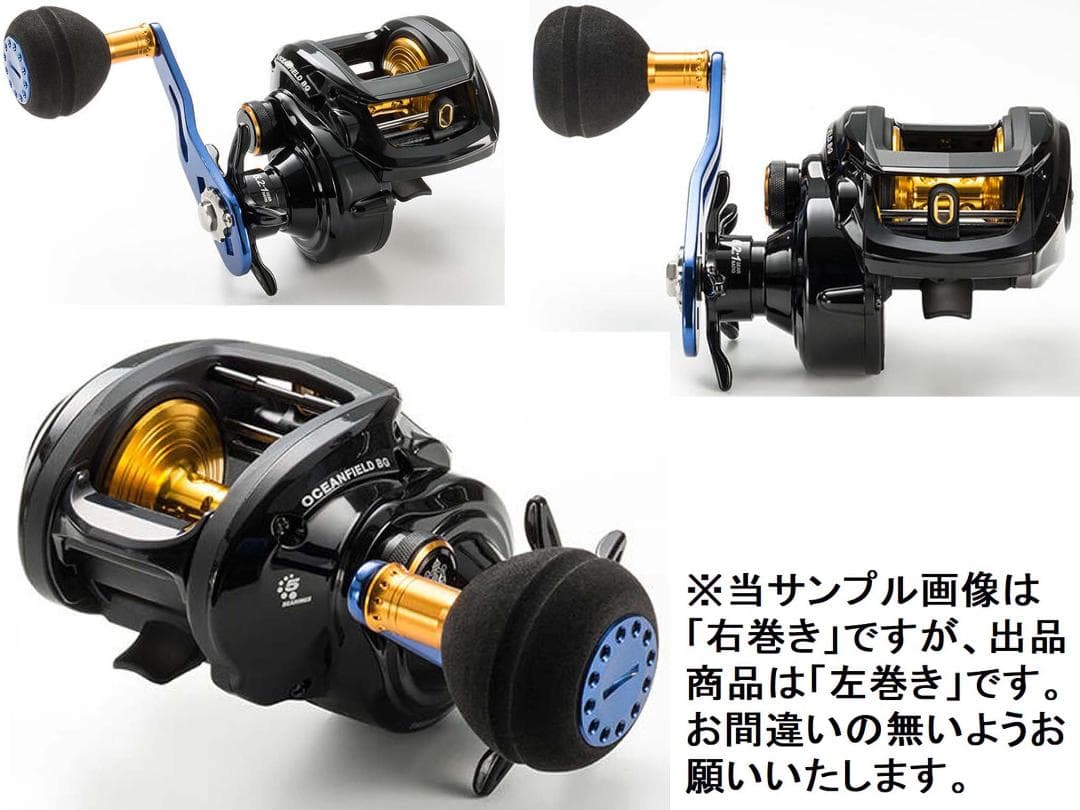 アブガルシア（Abu）オーシャンフィールドＢＧ－Ｌ【左巻】スペアハンドル付　新品