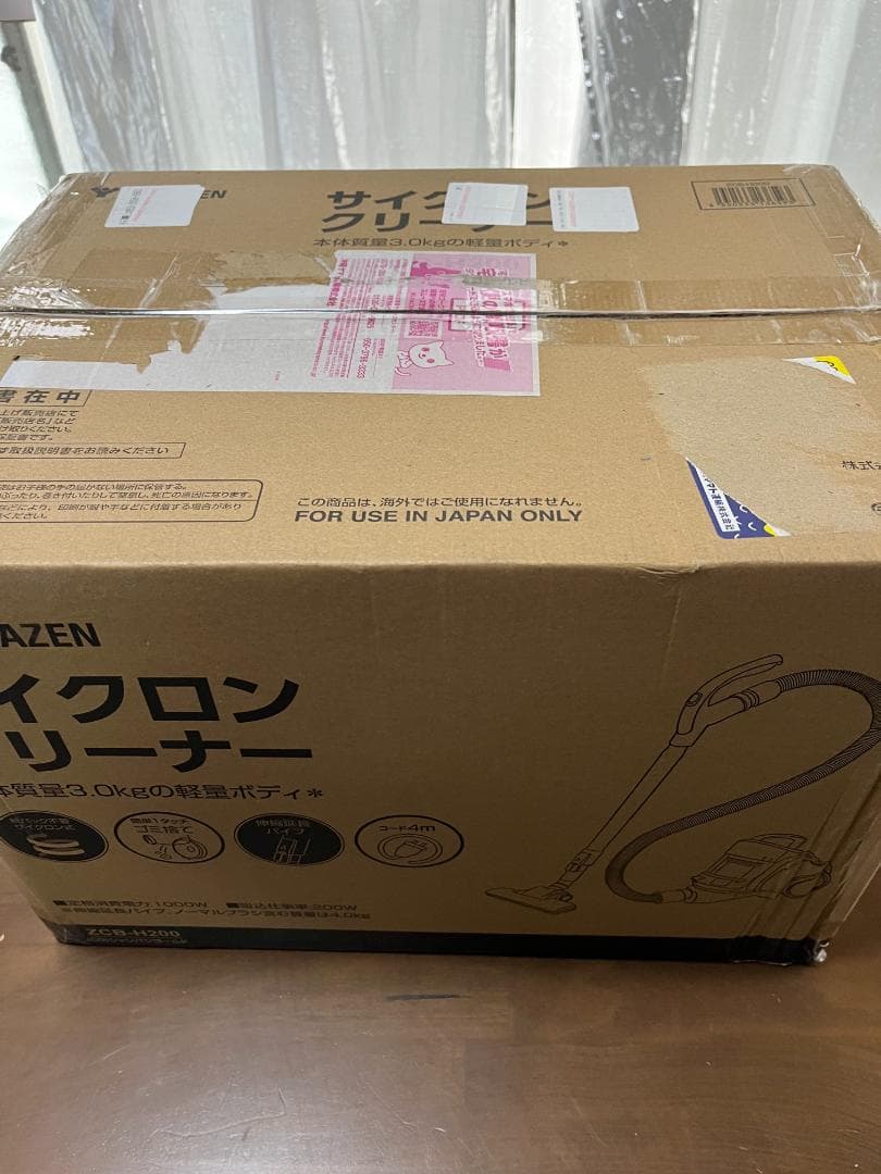 [山善] キャニスター掃除機 ZCB-H200(CG)　未使用品