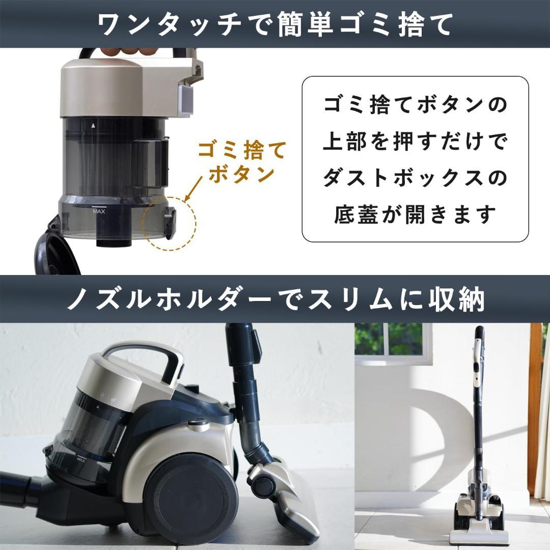 [山善] キャニスター掃除機 ZCB-H200(CG)　未使用品