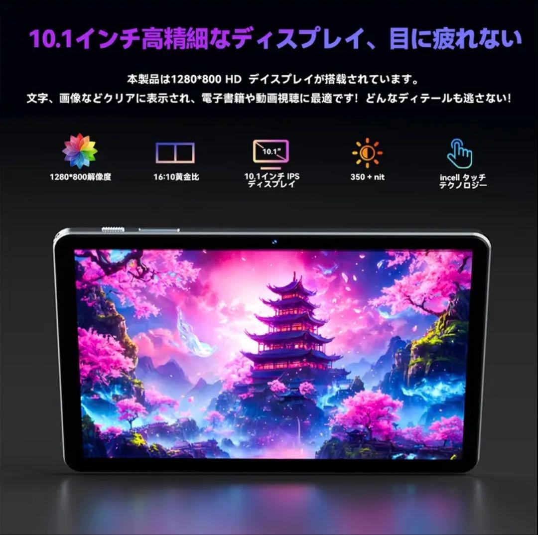 Alphawolf Lpad2S 10.1インチ 8+8GB 128GB