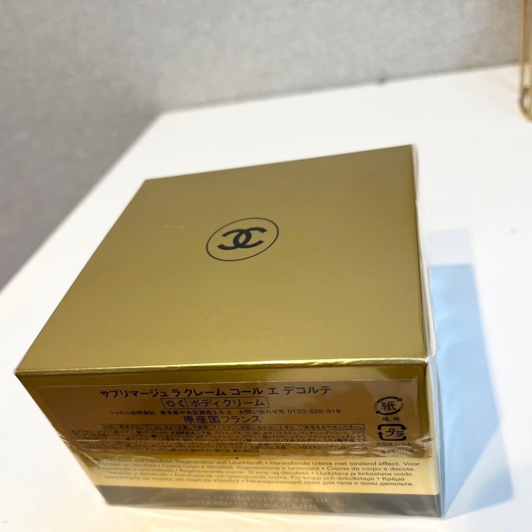 ♡未開封 最安値♡サブリマージュ ラ クレーム　コール エ デコルテ 150g