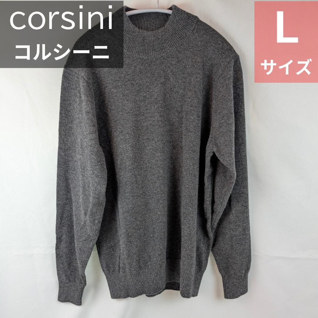 【専用】3点まとめ　モックネックニット