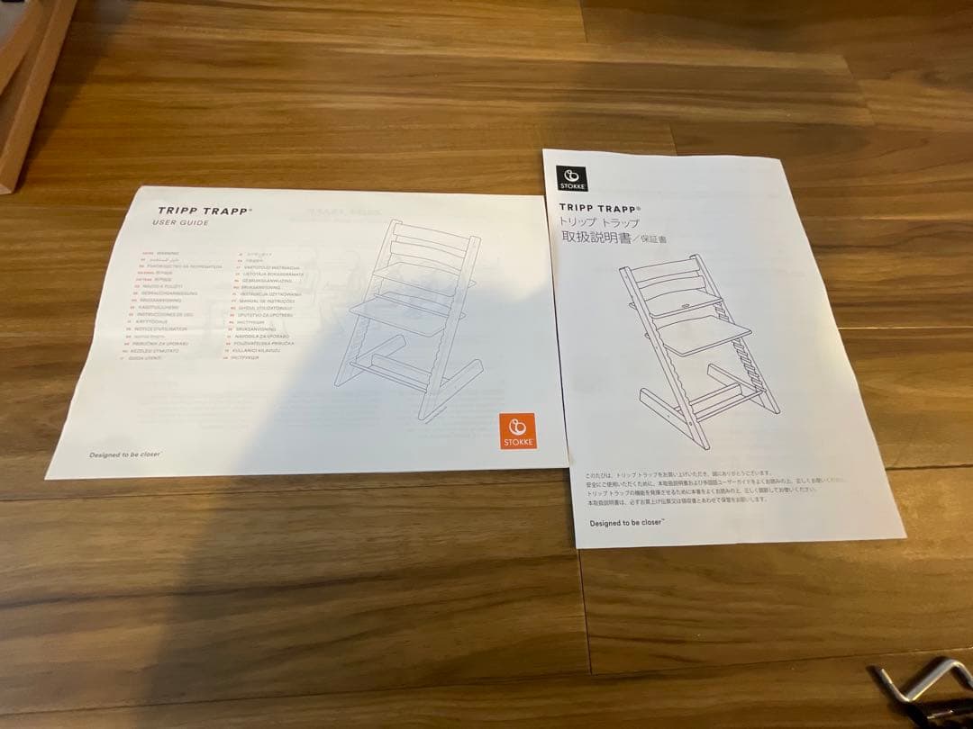 STOKKE ストッケ トリップトラップ &ベビー/ ソフトミント