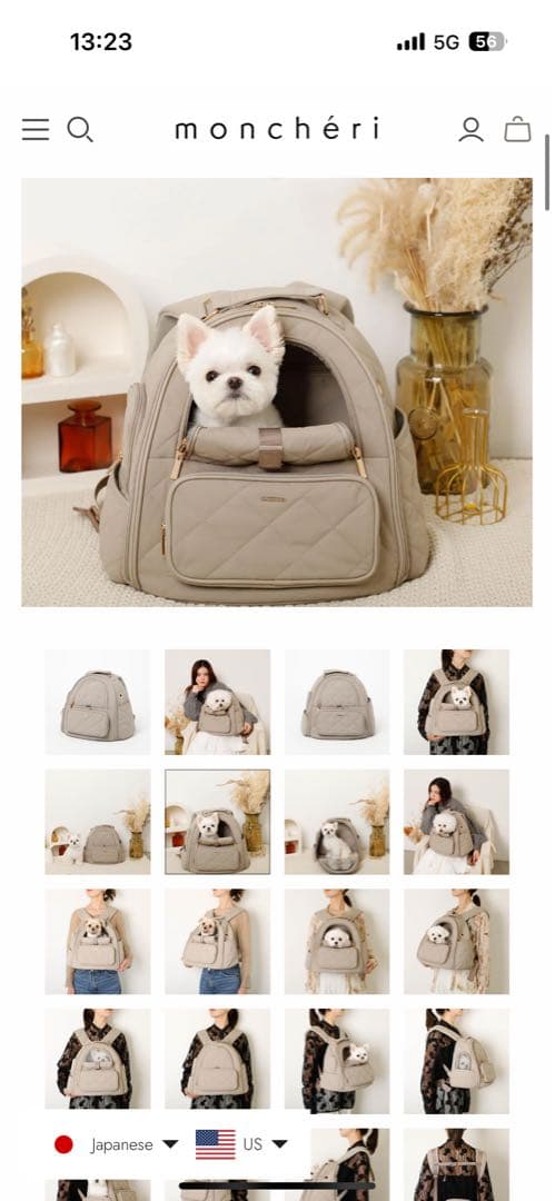 monchéri（モンシェリ）撥水ドームキルティングリュック ベージュ 美品