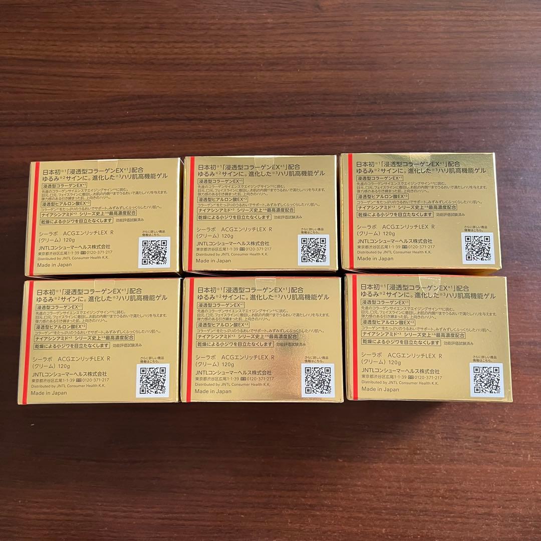 エンリッチリフトEXR 120g×6アクアコラーゲンゲル ドクターシーラボ