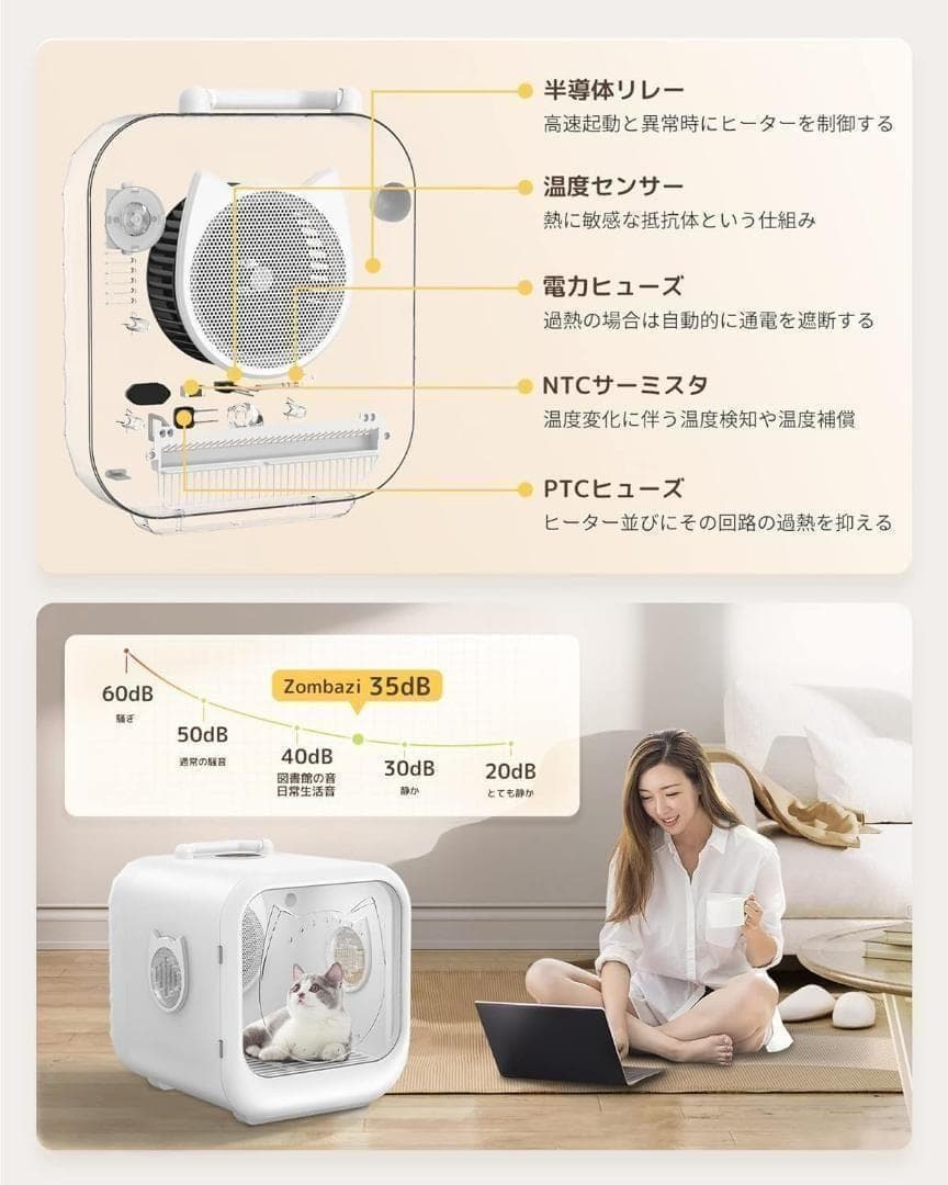 猫用トイレ 63L リフトドライヤー機能
