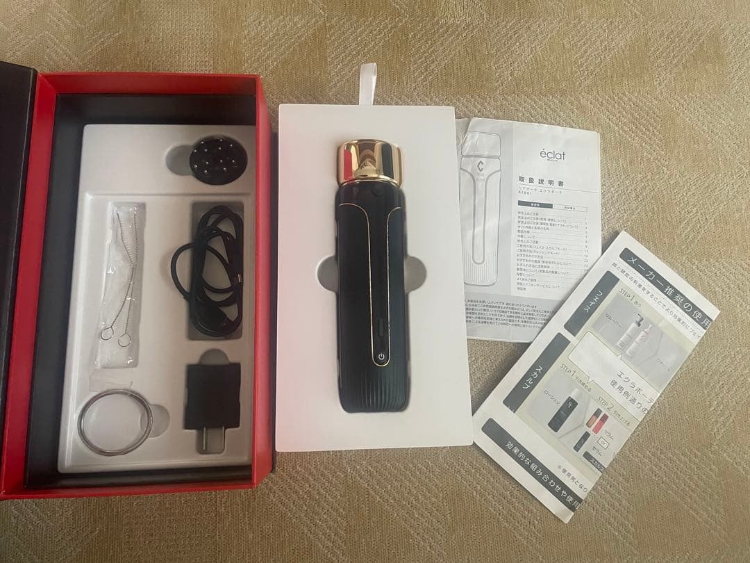 リアボーテ美顔器