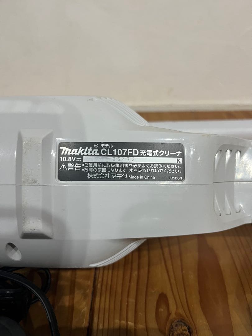 kenji0125　Makita コードレス掃除機 CL107FD