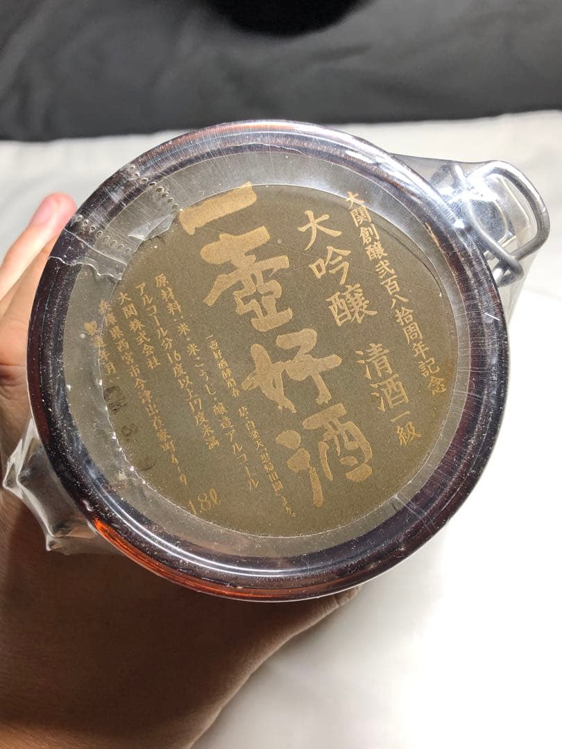 古酒。一壺好酒。大関創作釀280年記念。大吟釀。清酒一級。1.8L。希有。未開封