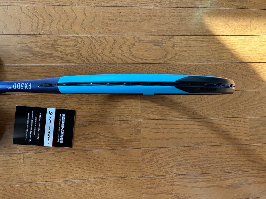 ダンロップ　fx500 lite g2