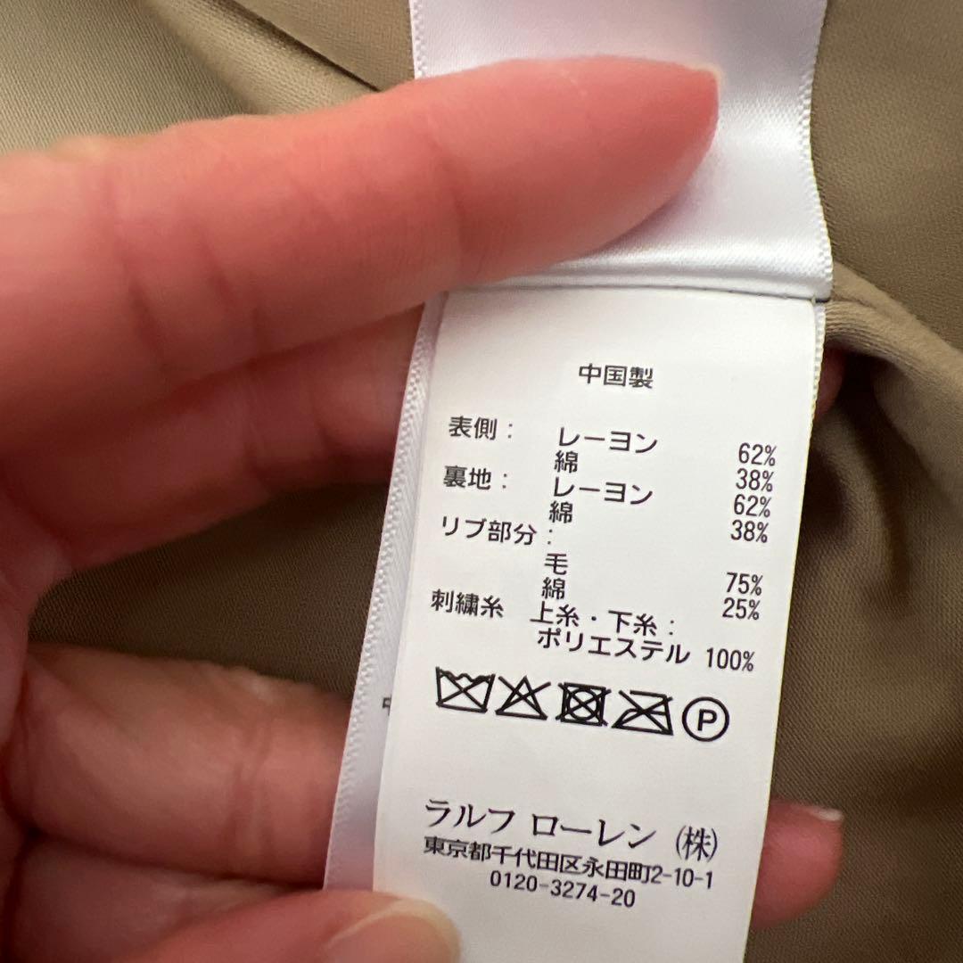 ⭐︎美品⭐︎Polo Ralph Lauren スカジャン XS