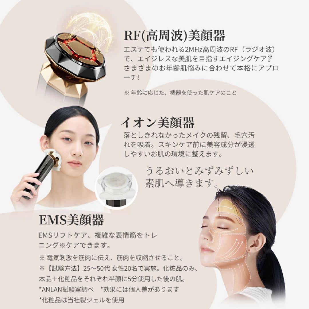 【ANLAN 美顔器】RF温冷美顔器PRO