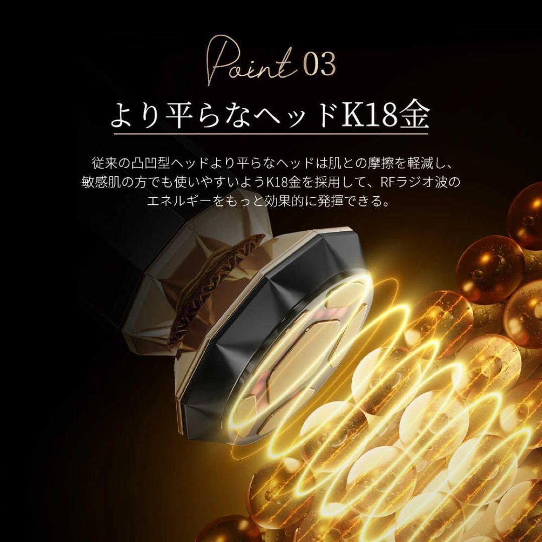 【ANLAN 美顔器】RF温冷美顔器PRO