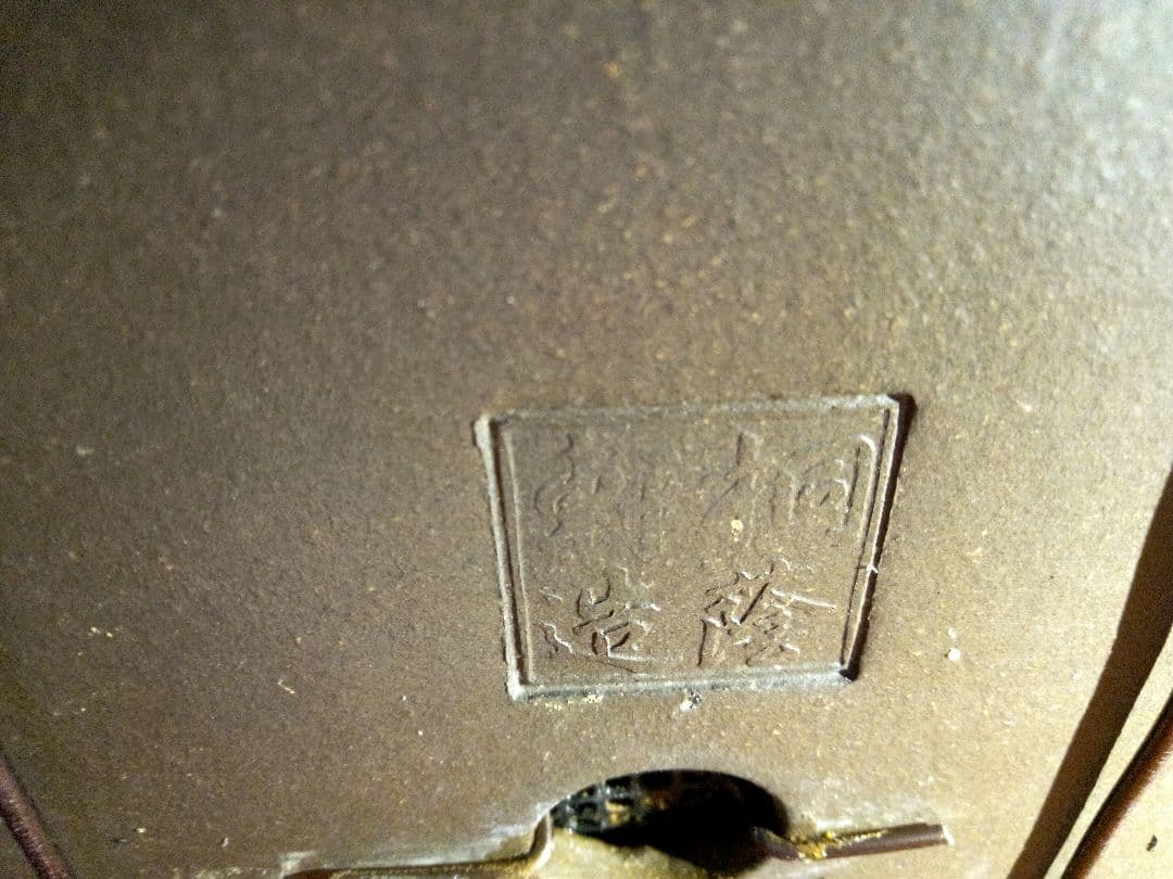 【中品　五葉松盆栽】　　　　⭕樹齢 55年 葉性抜群❗