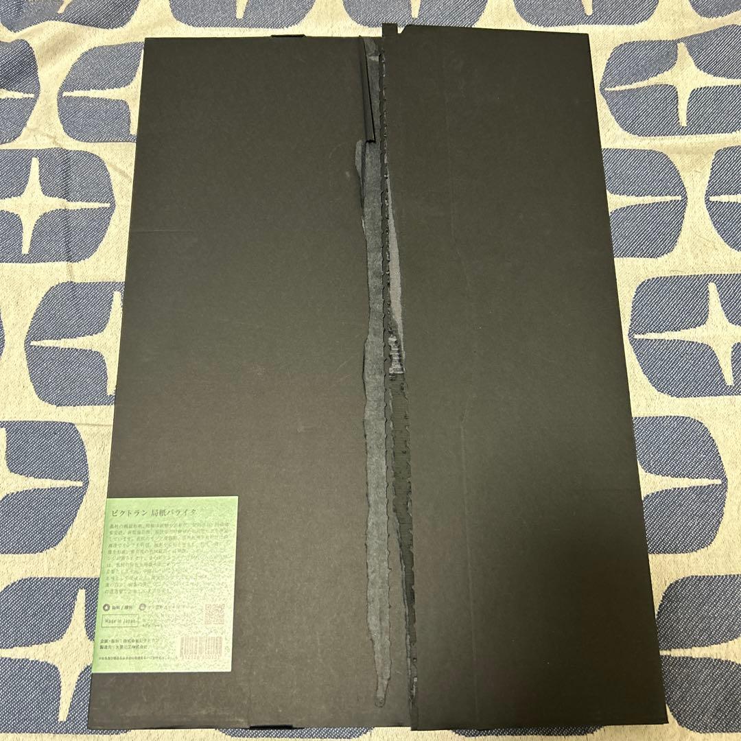 PICTRAN 局紙　バライタ　写真用紙 A3ノビ 23枚