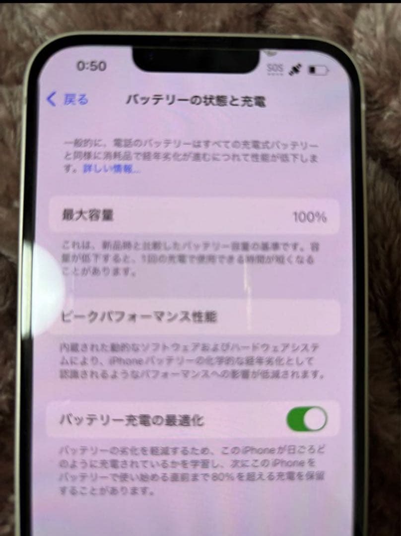 Apple iPhone 14 ホワイト 本体 箱付き