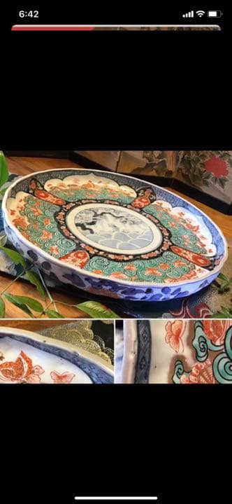 古伊万里　鯉の滝登り蝶乱舞紋様