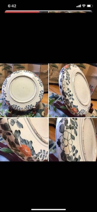 古伊万里　鯉の滝登り蝶乱舞紋様