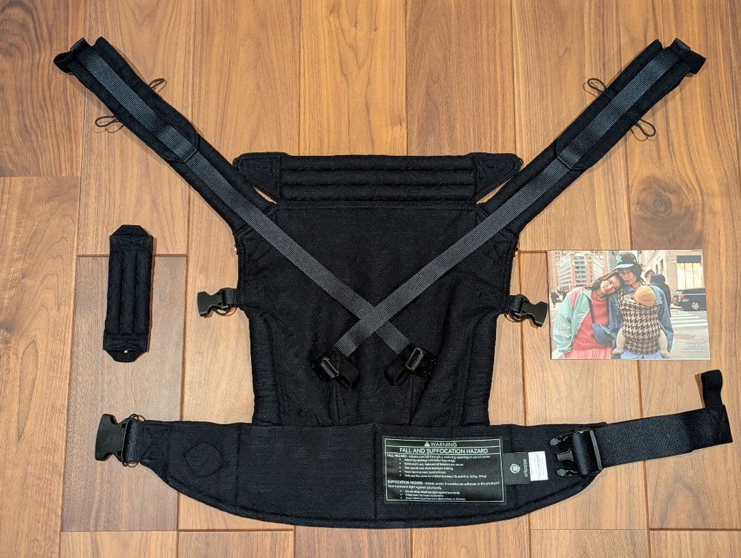 アーティポッペ抱っこ紐（ザイガイスト/ブラック）