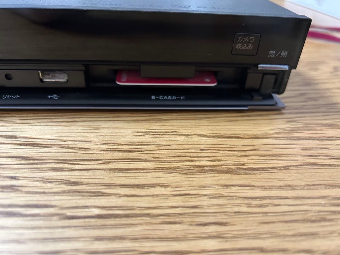 SONY BDZ-AT350S ブラック ブルーレイレコーダー