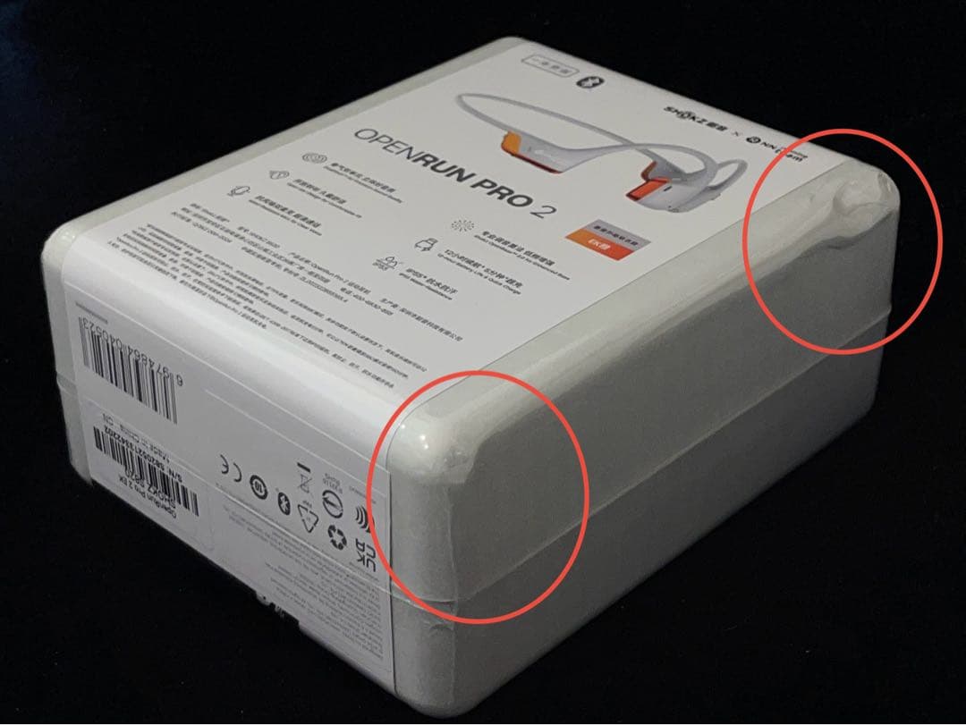 OpenRun Pro2キプチョゲモデル 新品未開封㉖箱に複数凹みあり オマケ付