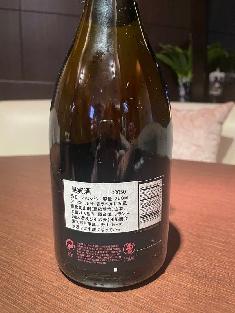 Dom Pérignon ロゼ　2006 シャンパン 750ml