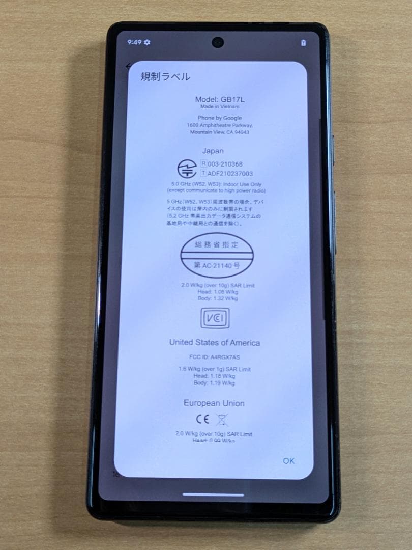 スマートフォン本体 011000E Google pixel6a 128GB
