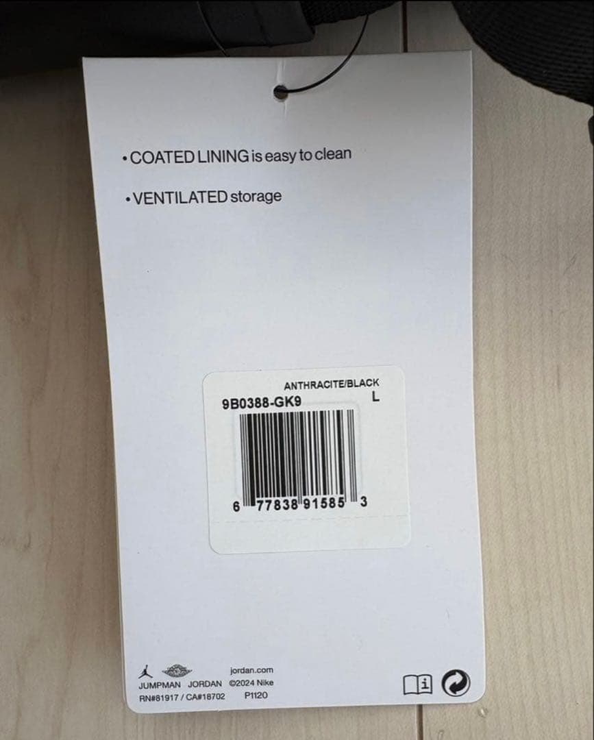 新品　Nike Jordan ナイキ ジョーダン シューズバッグ　３点セット