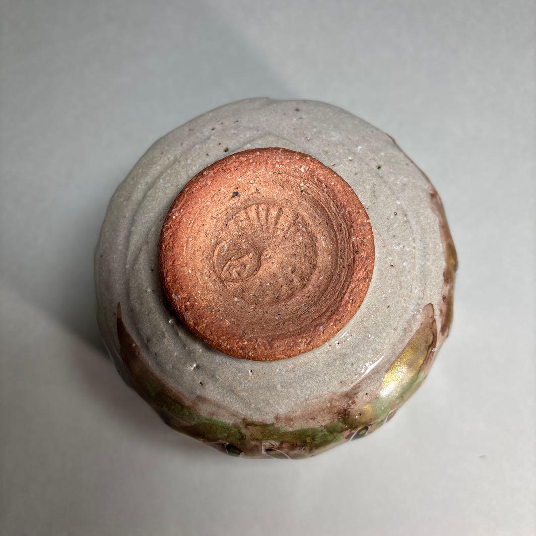 (未使用)中村良ニ　灰釉早蕨茶碗 (桐箱入)