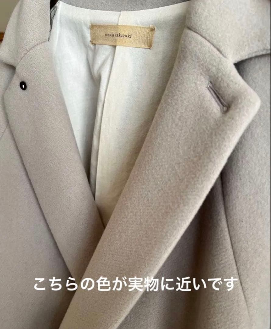 スズキタカユキ　ショートコート