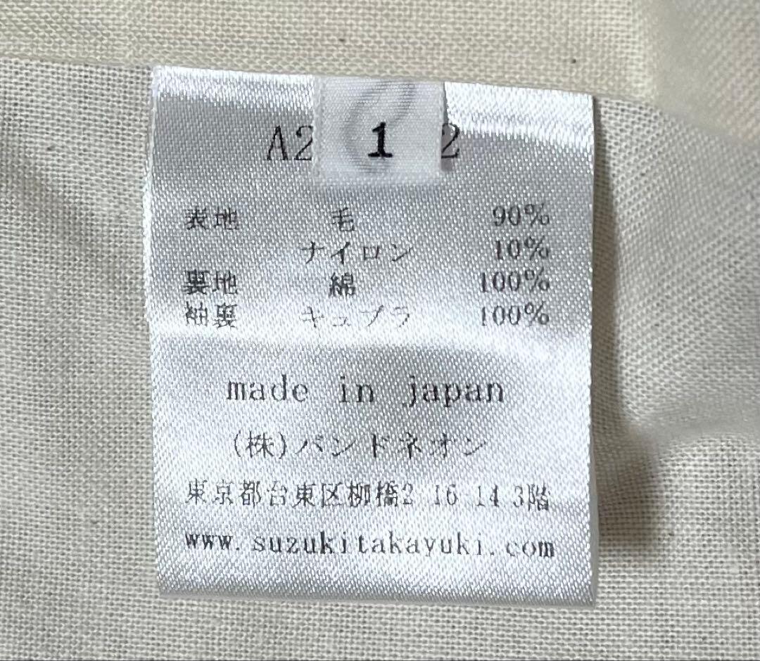 スズキタカユキ　ショートコート