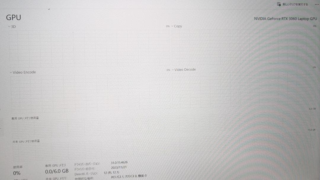 OMEN by HP Laptop 16-b0000 本体（増設有）