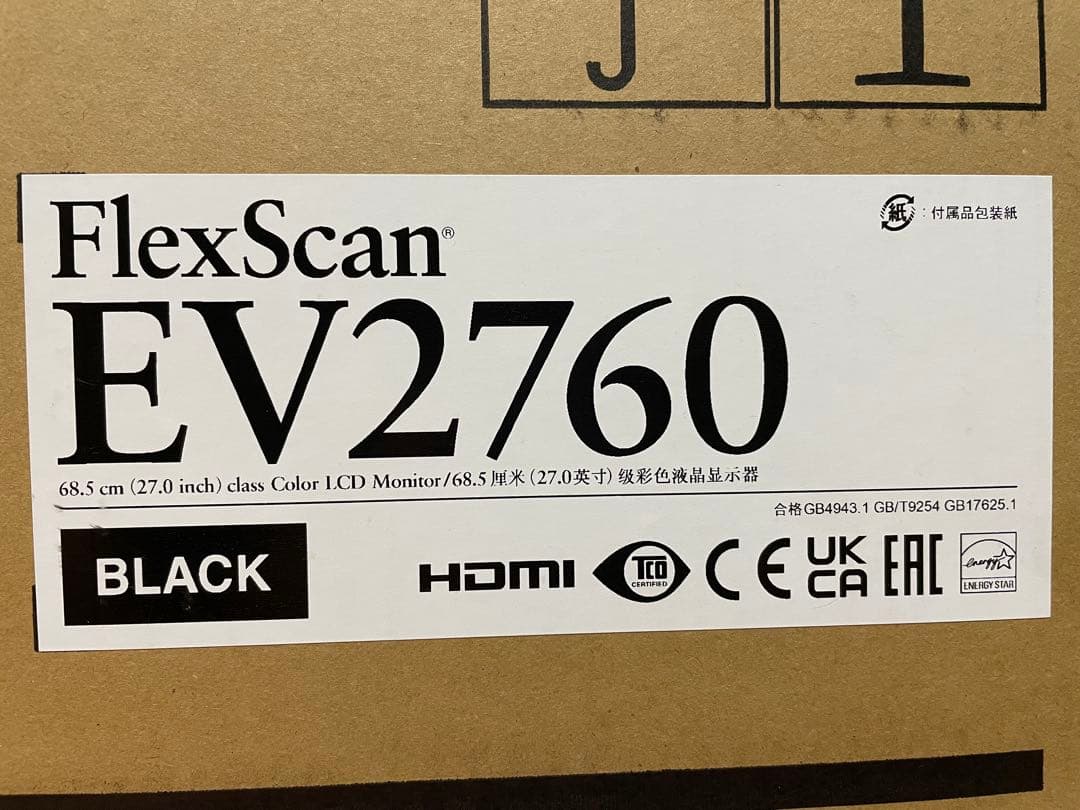 EIZO FlexScan EV2760 27インチブラック開封済未使用 元箱付