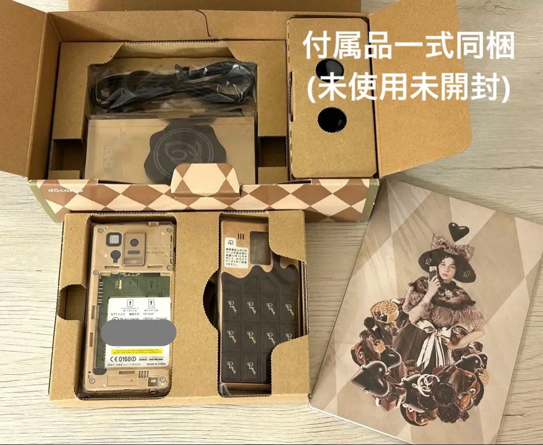 め*い様 新品未使用 Q-pot.Phone SH-04D