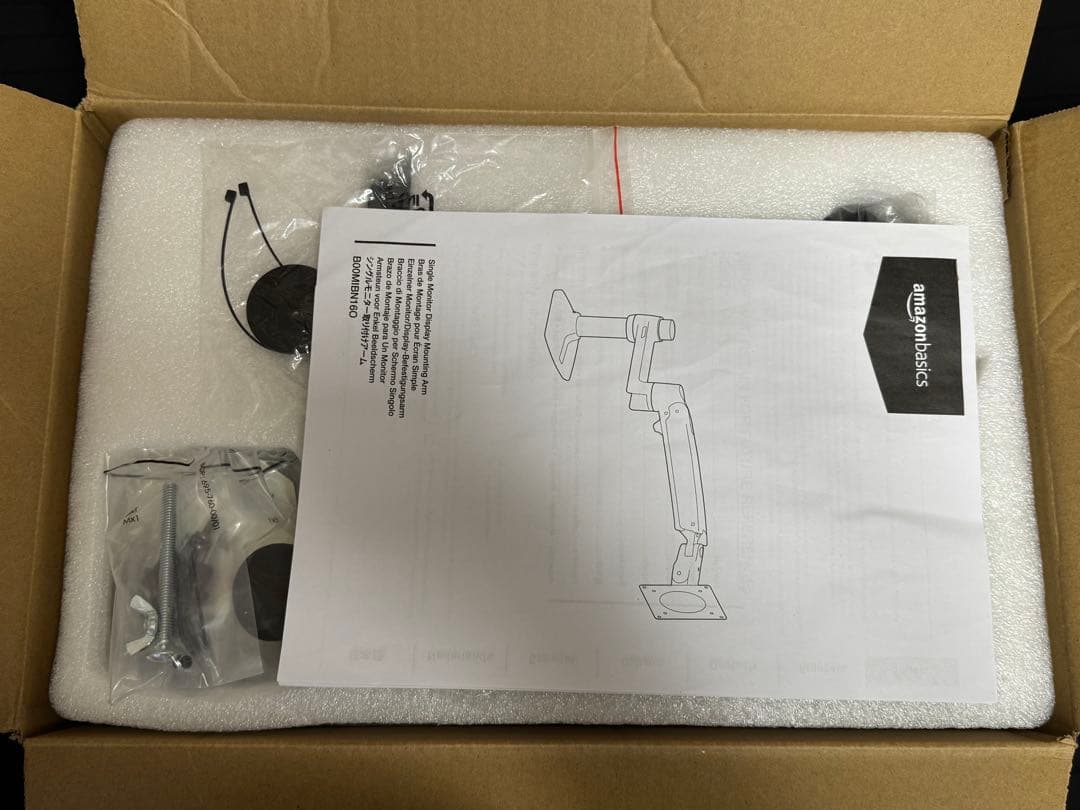 Amazonベーシックモニターアームシングル