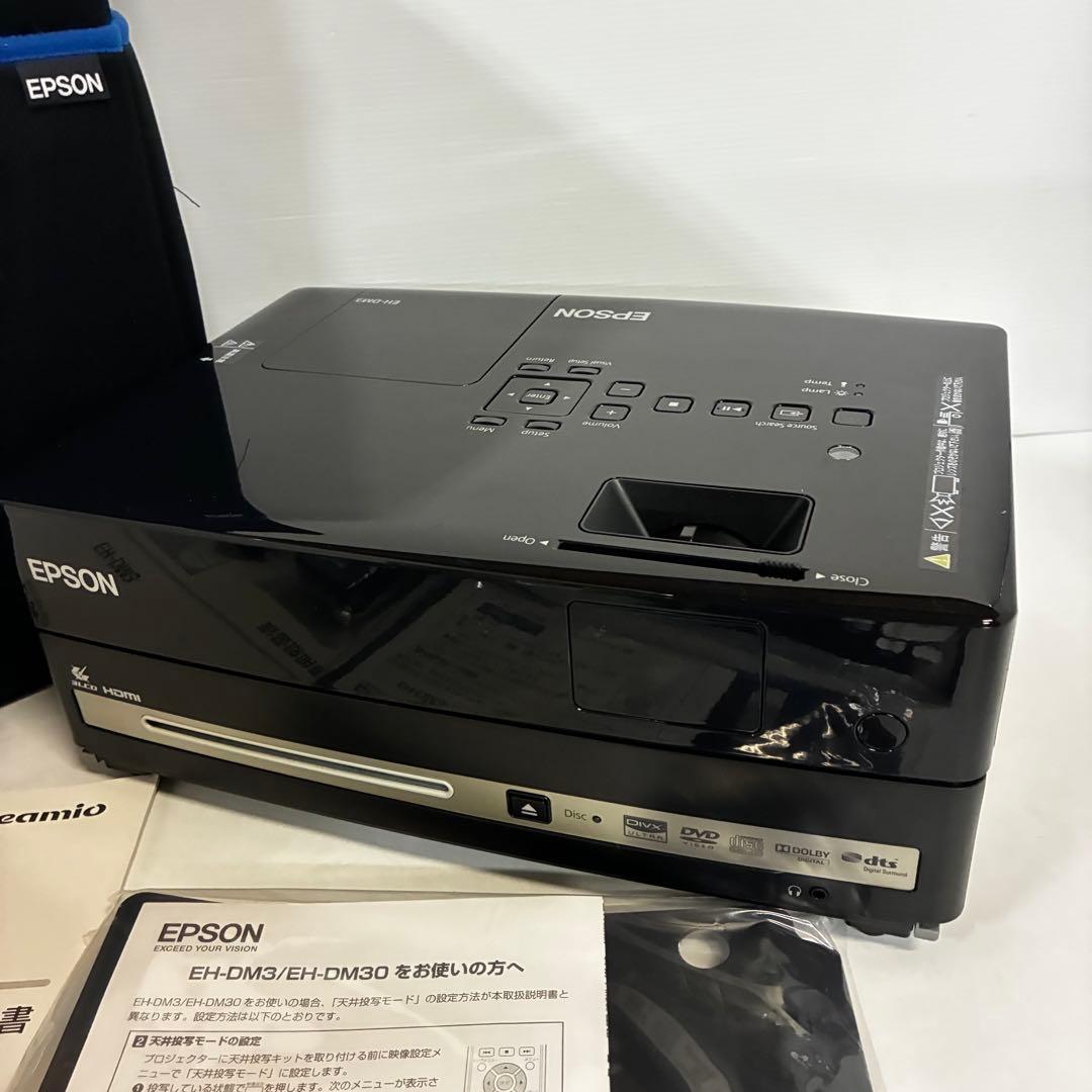 【美品】EPSON EH-DM3 プロジェクター 本体