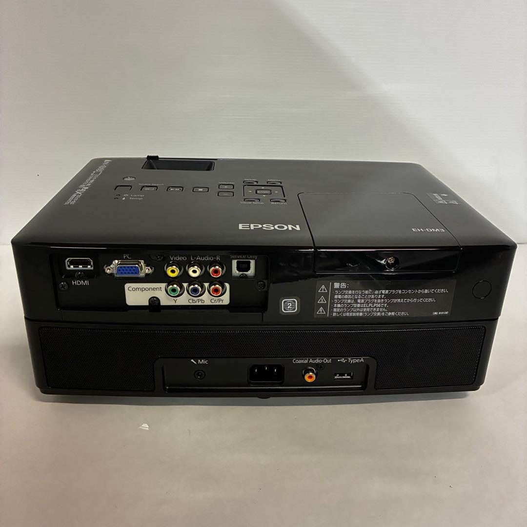 【美品】EPSON EH-DM3 プロジェクター 本体