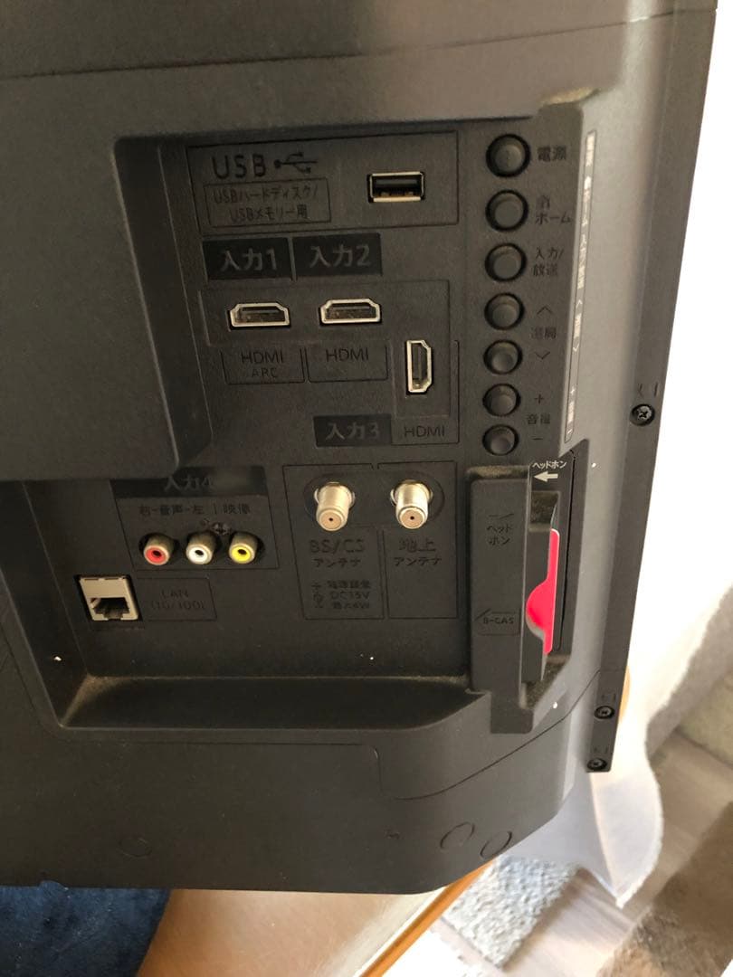 美品　SHARP 液晶テレビ 2T-C40AE1 40型 2019年