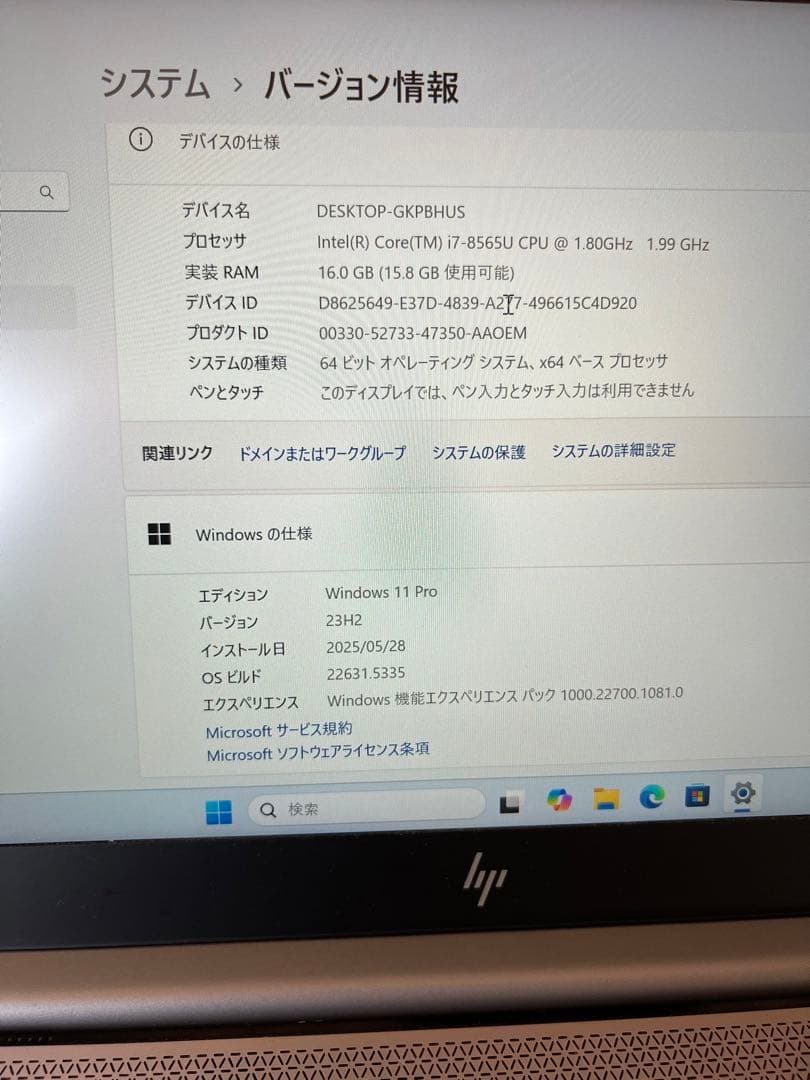 Windowsノート本体 HP ZBook 14u G6 16/512