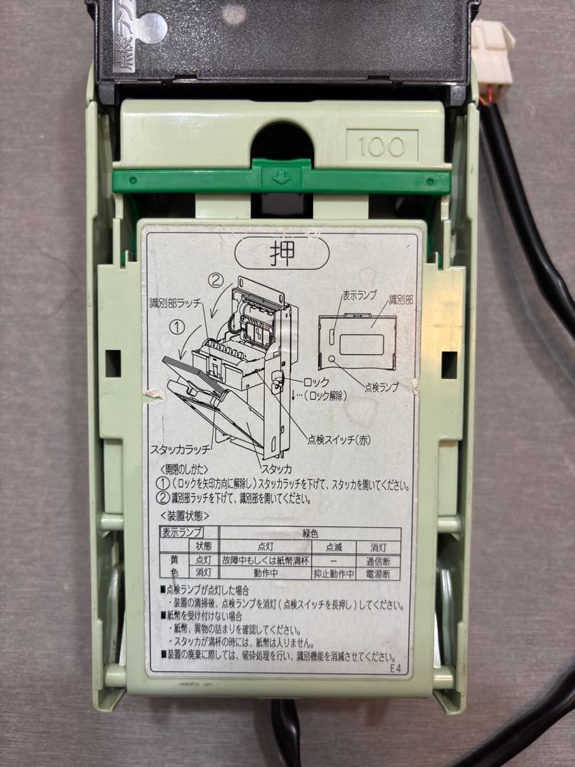 新紙幣対応ビルバリBVE21SL4 富士電機