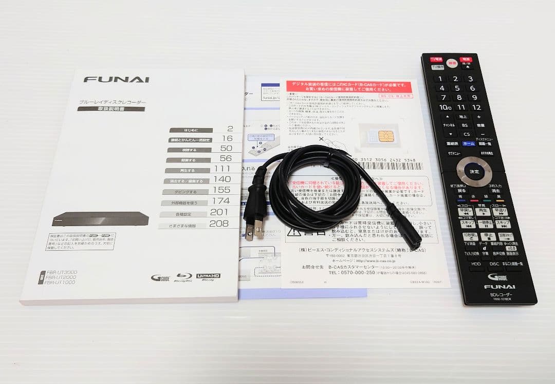 FUNAI ブルーレイディスクレコーダー FBR-UT3000 2021年製