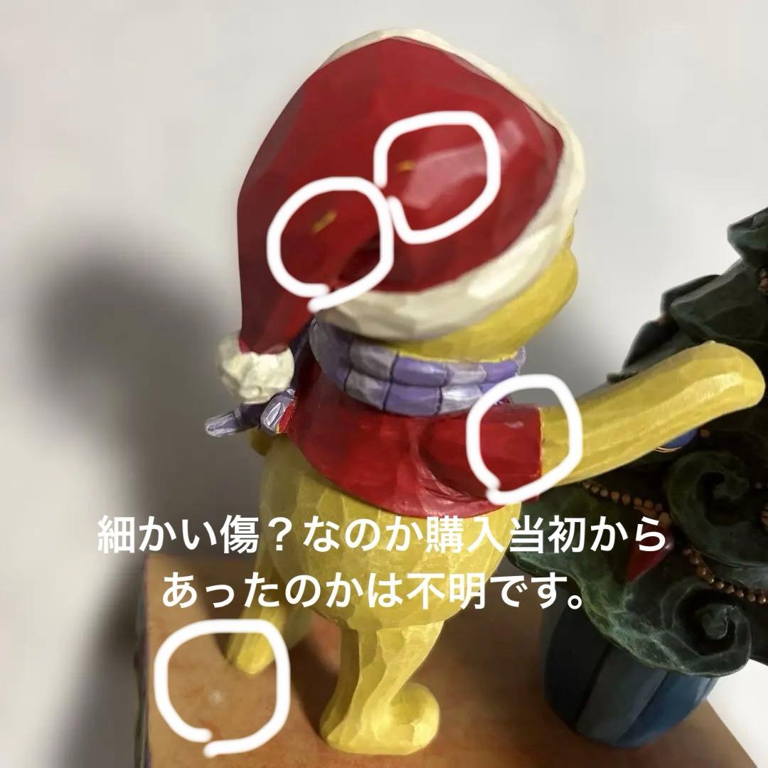 ディズニー プーさんとクリスマスツリートラディションエネスコジムショア