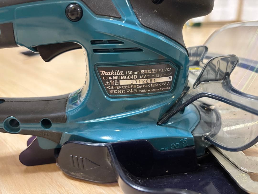 Makita MUM604D 芝刈り機 18V 160mm