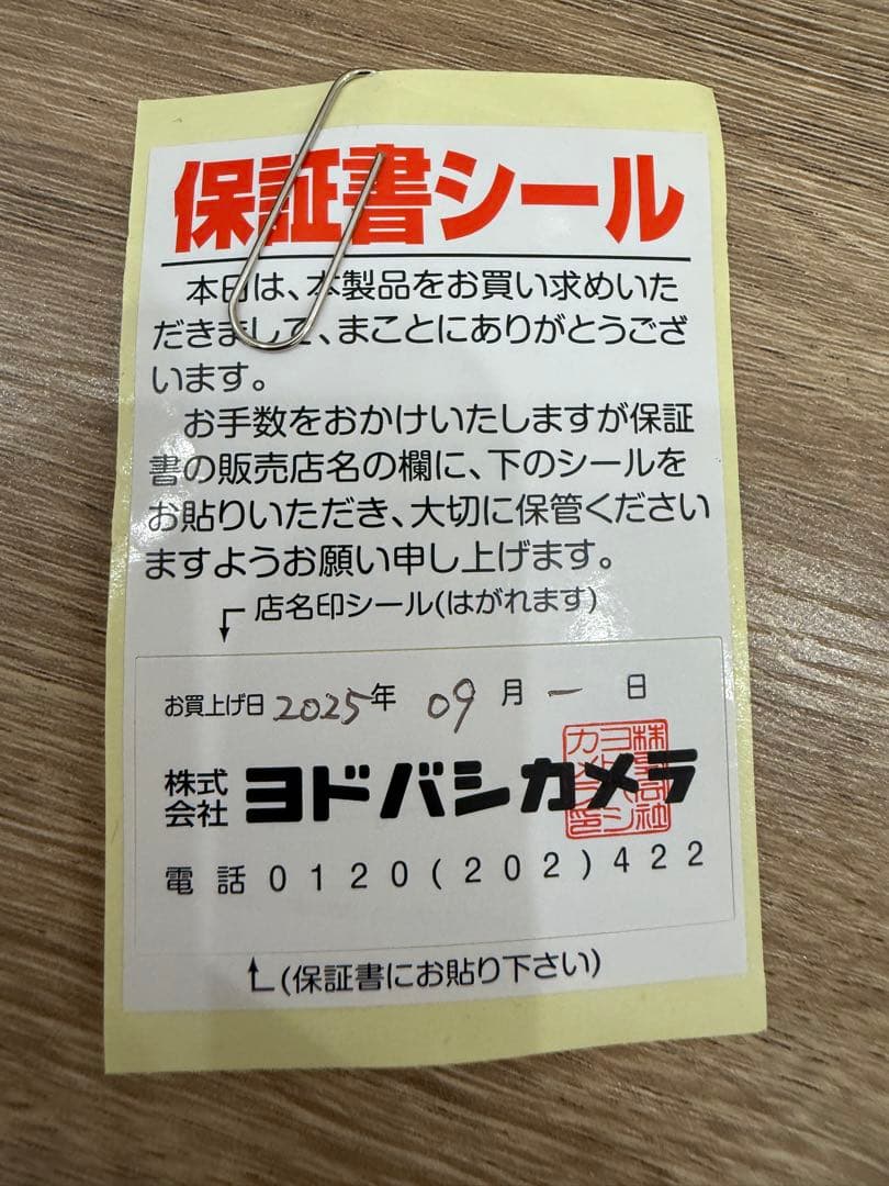 BOSE QuietComfort Ultra Earbuds イヤホン