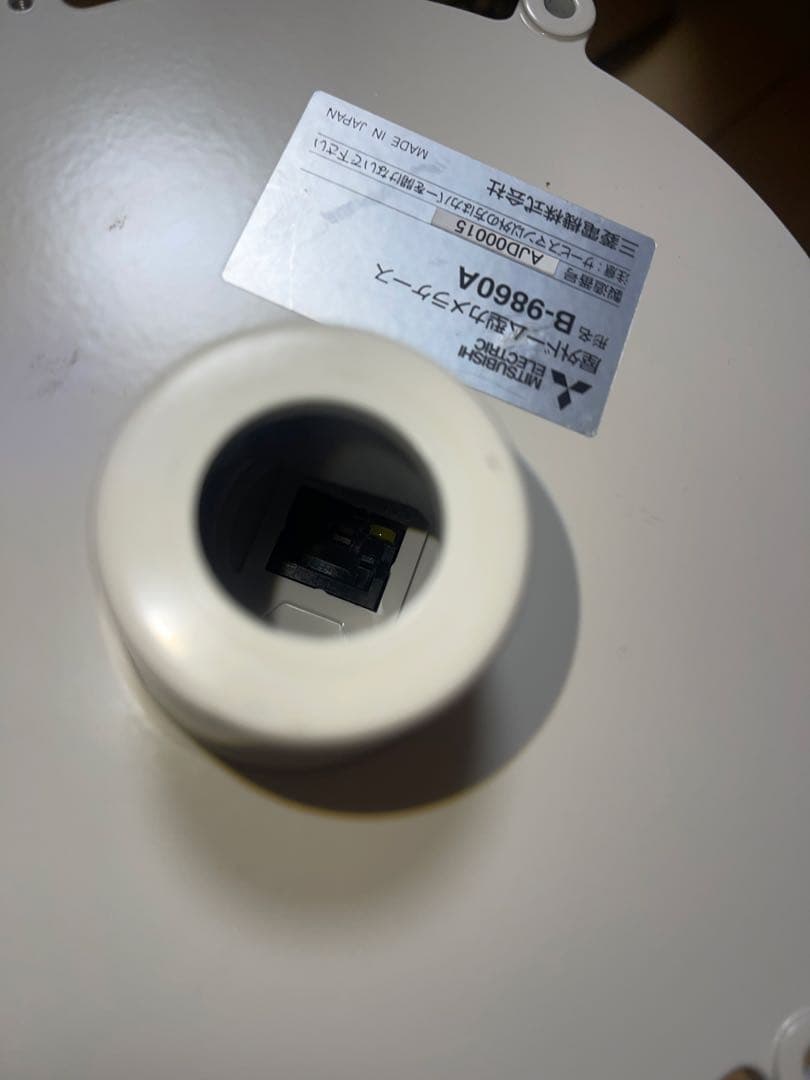 • Camera: Mitsubishi Electric