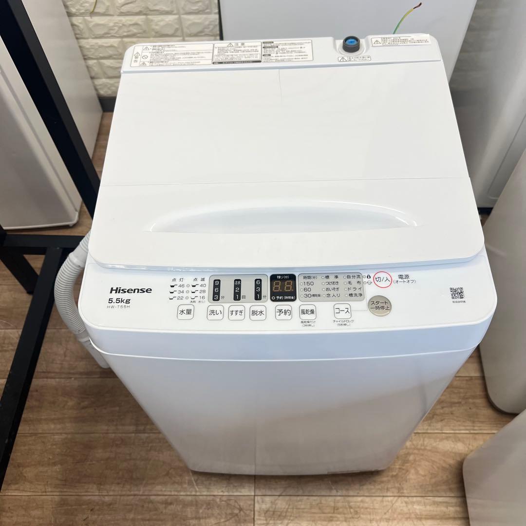 設置までOK 2025年製　洗濯機5.5kg ✨