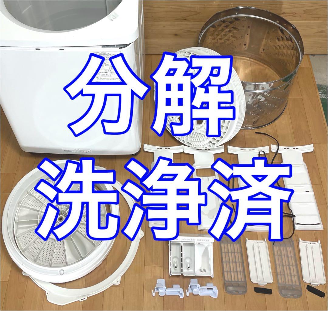国産メーカー限定 おまかせ家電2点セット 冷蔵庫 洗濯機 大阪・神戸方面配送無料