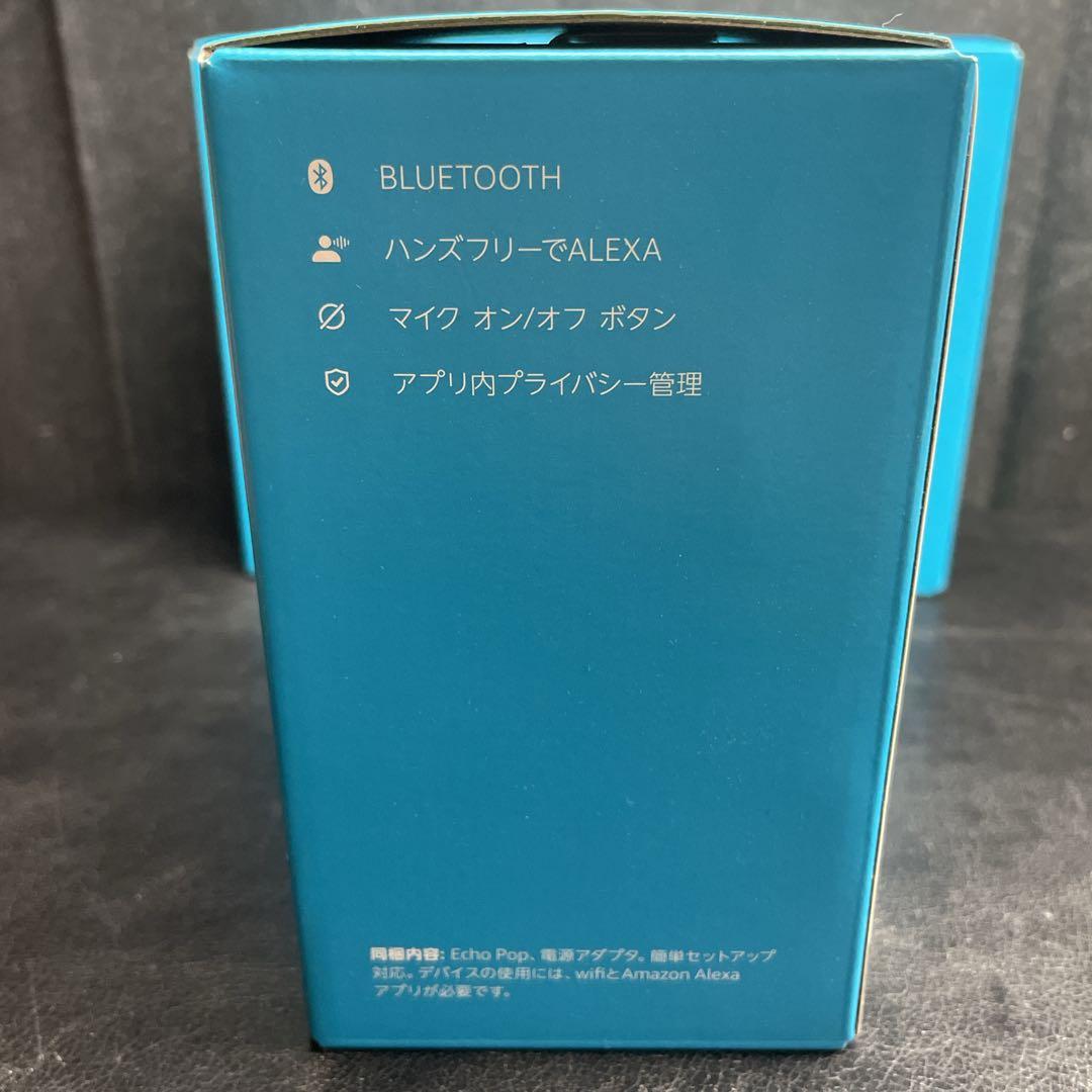 Amazon Echo Pop 3個セット　エコーポップ