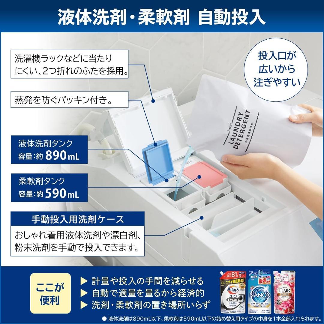 東芝 ドラム式洗濯乾燥機 左開き TW-127XP3L(T) アウトレット