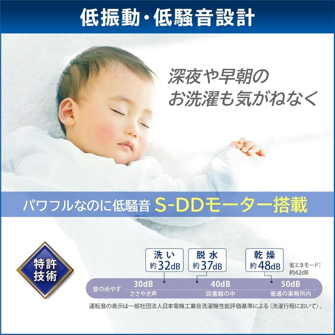 東芝 ドラム式洗濯乾燥機 左開き TW-127XP3L(T) アウトレット